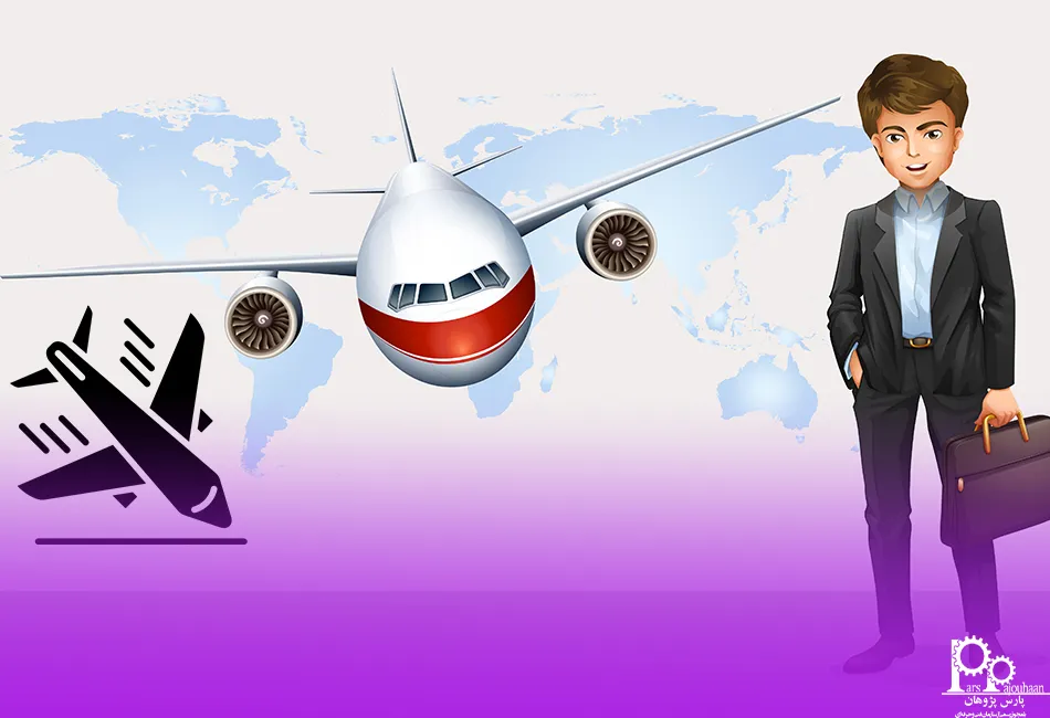 مقررات هواپیما